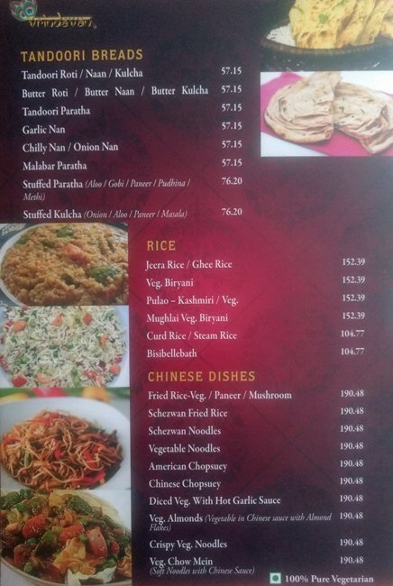 New Woodlands Hotel - Mylapore - Chennai image 4