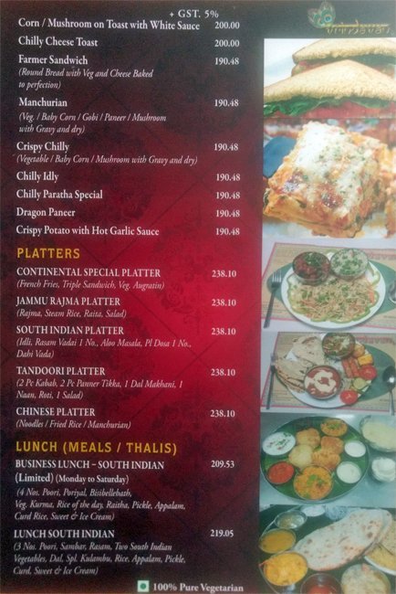 New Woodlands Hotel - Mylapore - Chennai image 7