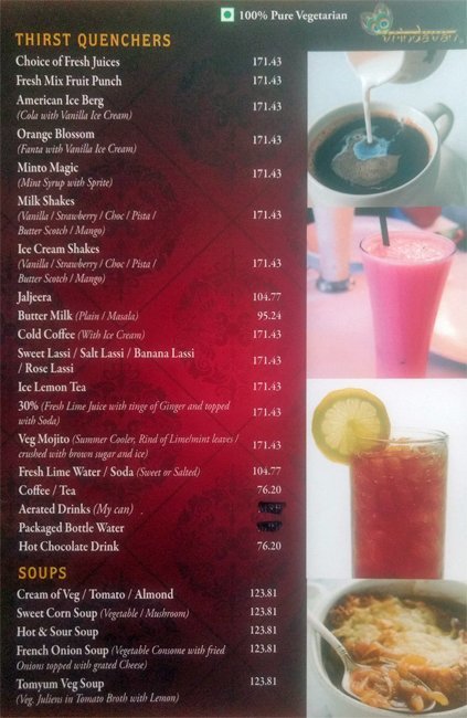 New Woodlands Hotel - Mylapore - Chennai image 9