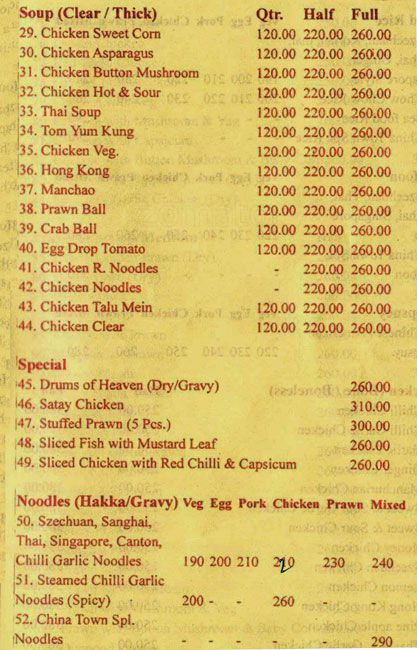 Nirala's China Town - Rashbehari Avenue - Kolkata image 14