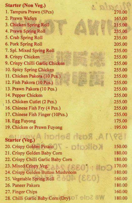 Nirala's China Town - Rashbehari Avenue - Kolkata image 8