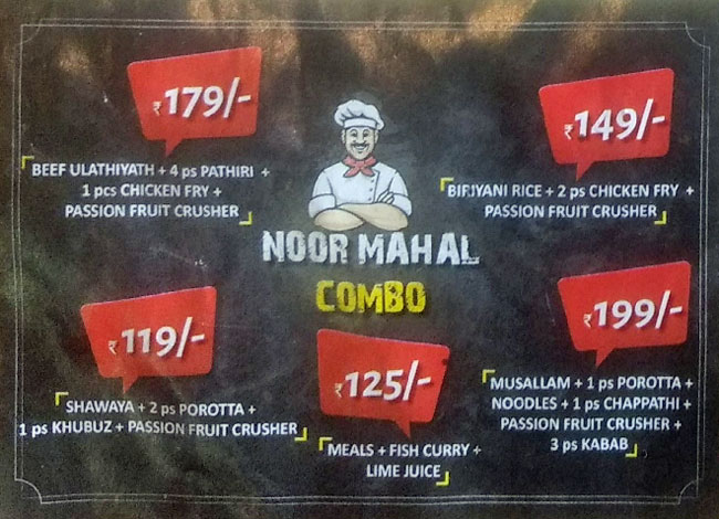 Noor Mahal - Palayam - Trivandrum image 3