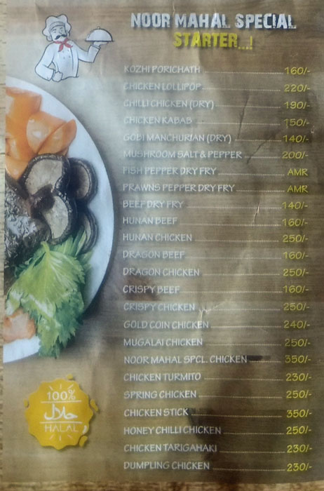 Noor Mahal - Palayam - Trivandrum image 6