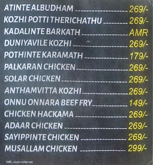 Noor Mahal - Palayam - Trivandrum image 2