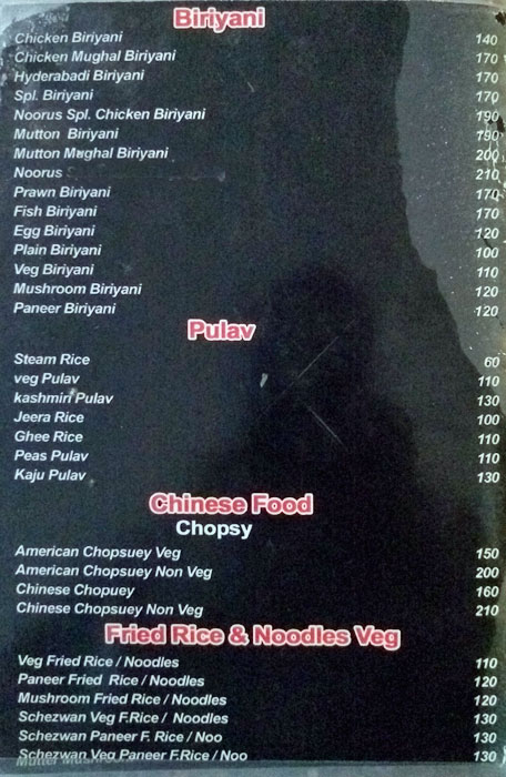 Noorus - Navalur - Chennai image 1