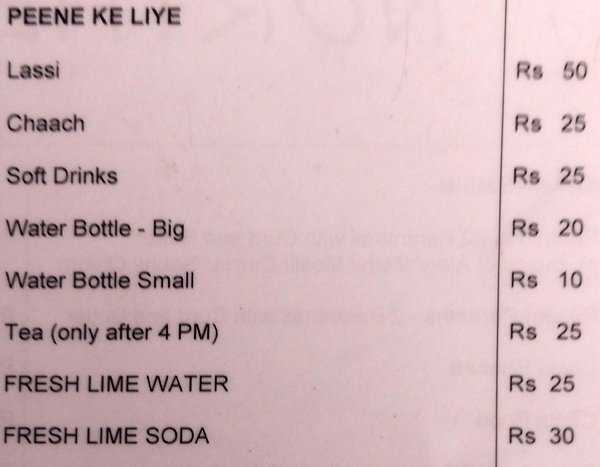 Northern Route - St Marks Road - Bangalore image 2