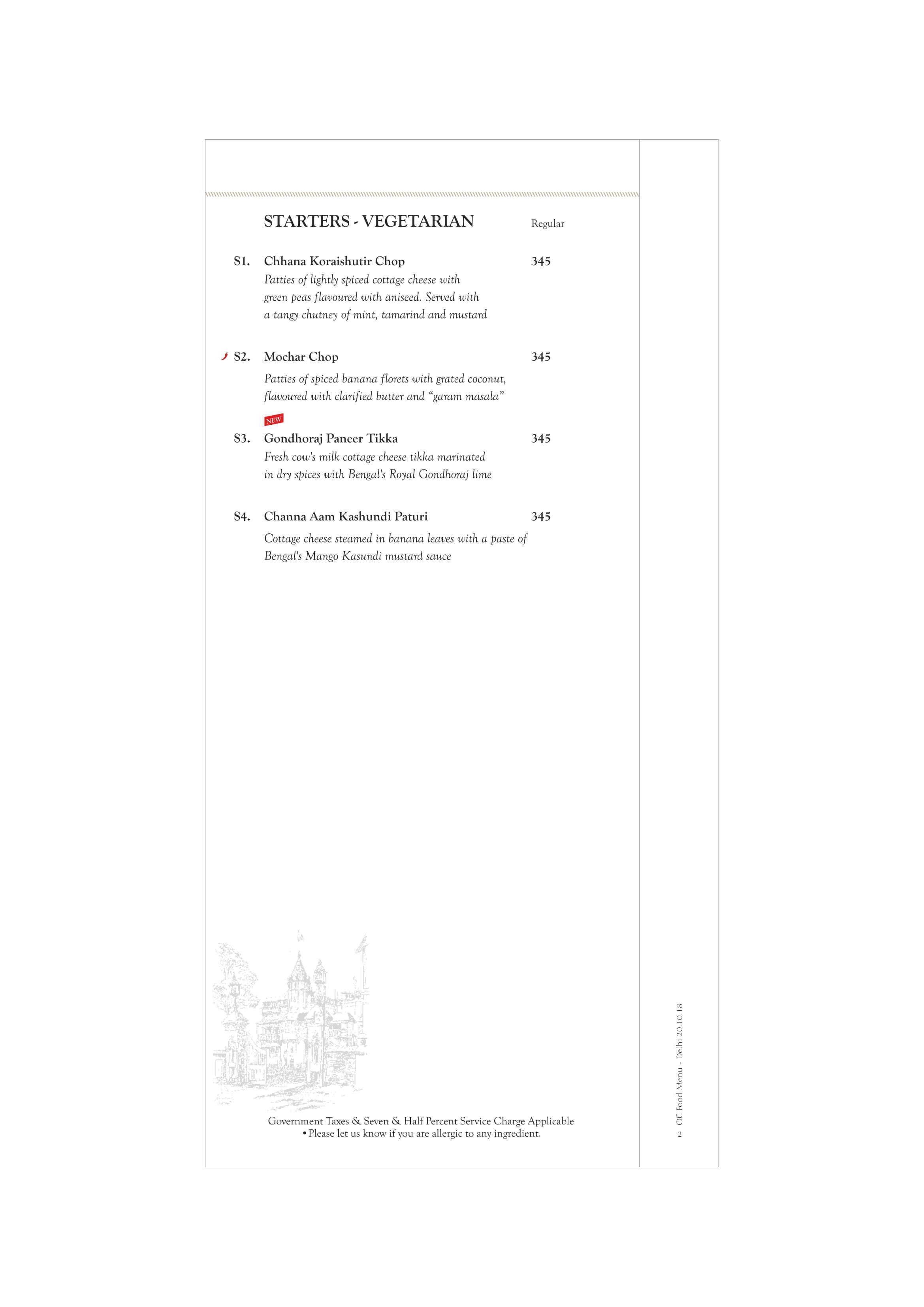 Oh! Calcutta - Nehru Place - Delhi image 9