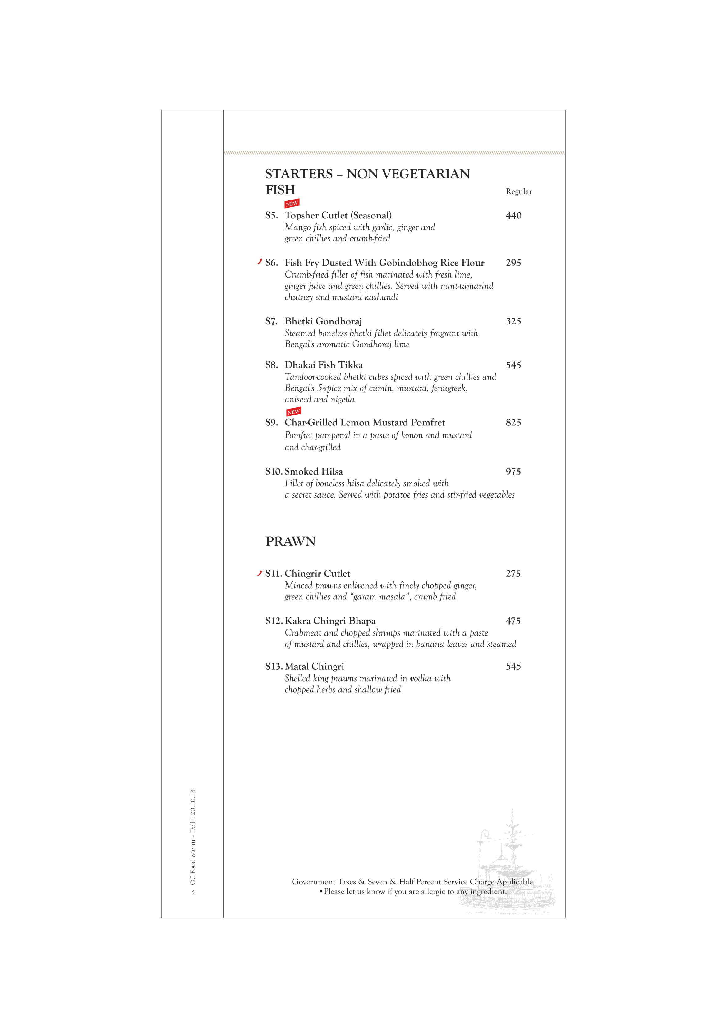 Oh! Calcutta - Nehru Place - Delhi image 8