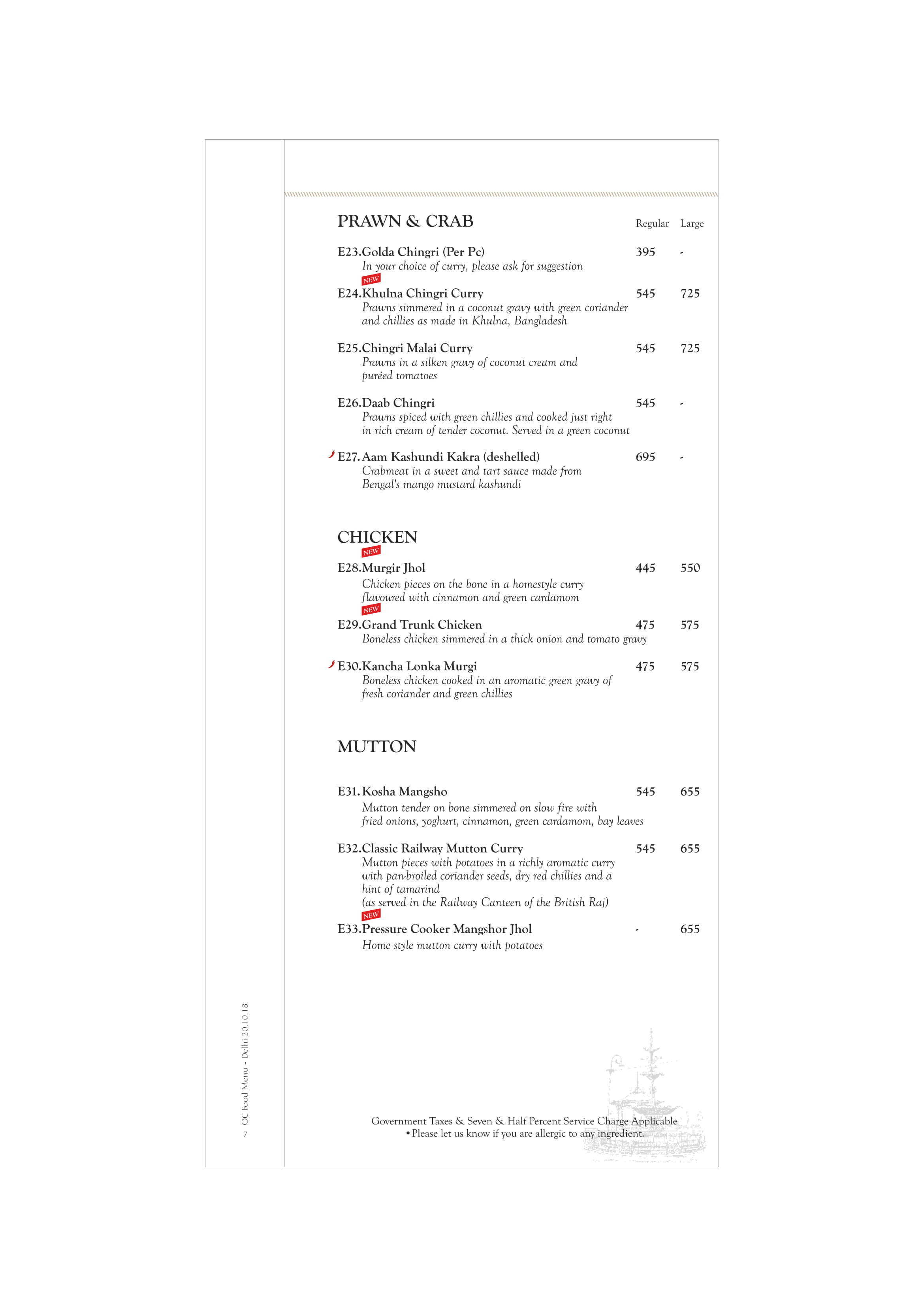 Oh! Calcutta - Nehru Place - Delhi image 4