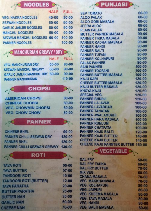 OM CORNER - ISANPUR - AHMEDABAD Menu, Photos, Images and Wallpapers ...