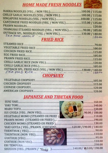 Out Back - Arambol Beach - Arambol - Goa image 9