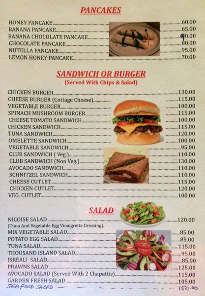 Out Back - Arambol Beach - Arambol - Goa image 7