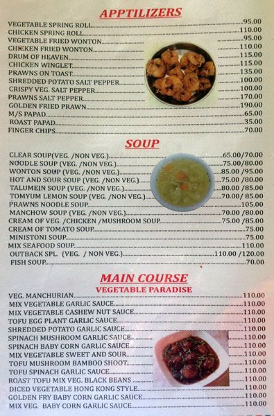 Out Back - Arambol Beach - Arambol - Goa image 11