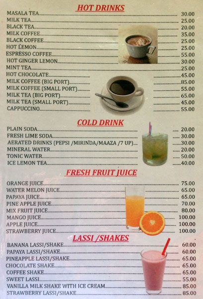 Out Back - Arambol Beach - Arambol - Goa image 4