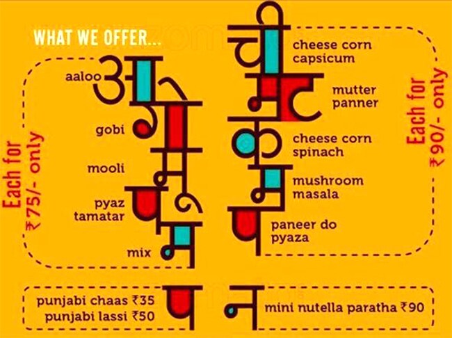 Oye Kiddan - East of Kailash - New Delhi image 3