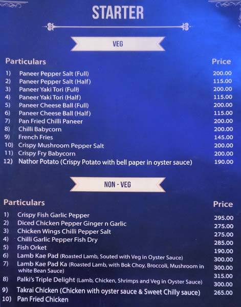 Palki - Garia - Kolkata image 12