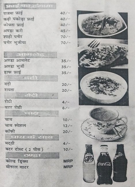 Pandit Ji Paranthe Wale - Ashok Vihar Phase 2 - New Delhi image 1