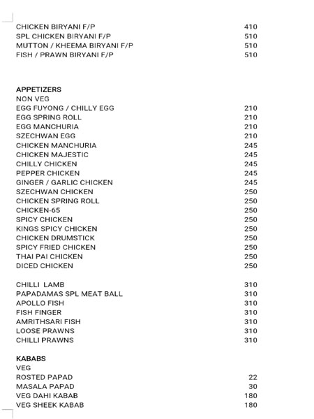 Pappadams - Kothapet Road - Hyderabad image 1
