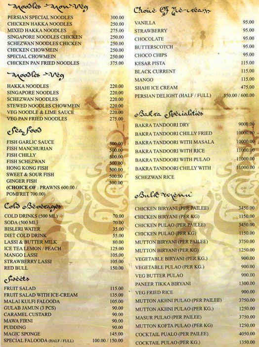 Persian Darbar - Bandra - Mumbai image 3