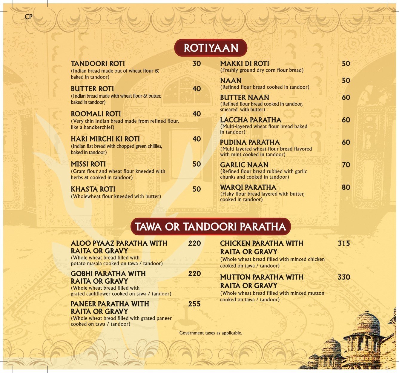 Pind Balluchi - Connaught Place - New Delhi image 9