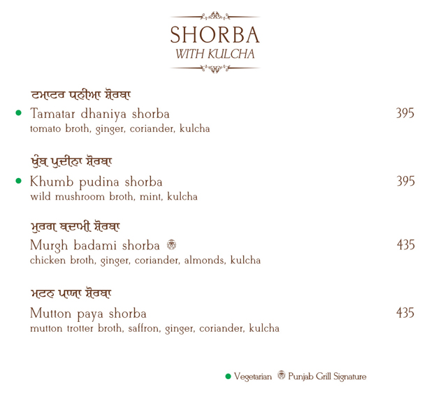 Punjab Grill - Fort - Mumbai image 16