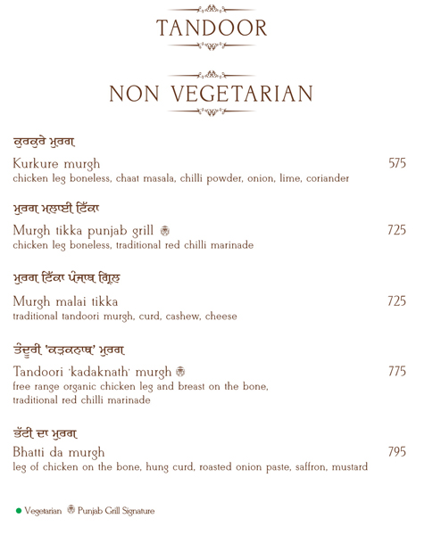 Punjab Grill - Fort - Mumbai image 15