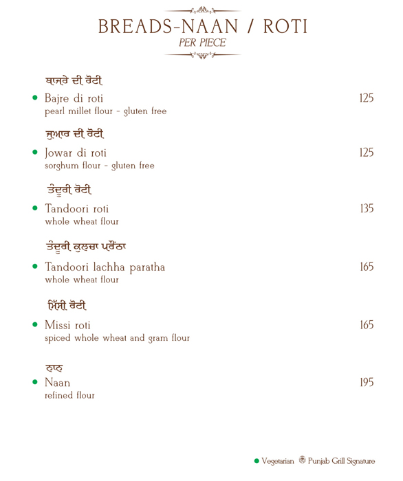 Punjab Grill - Fort - Mumbai image 4