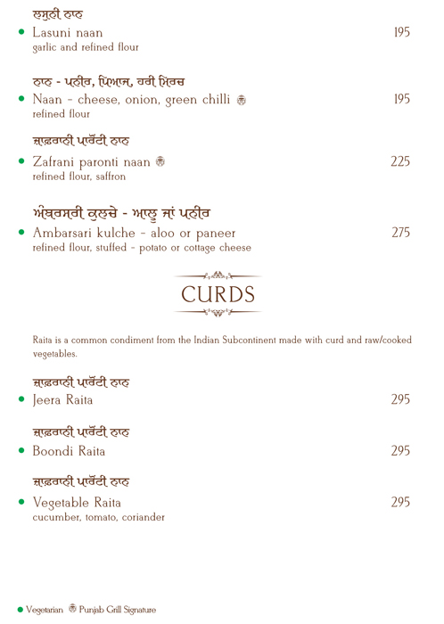 Punjab Grill - Fort - Mumbai image 3