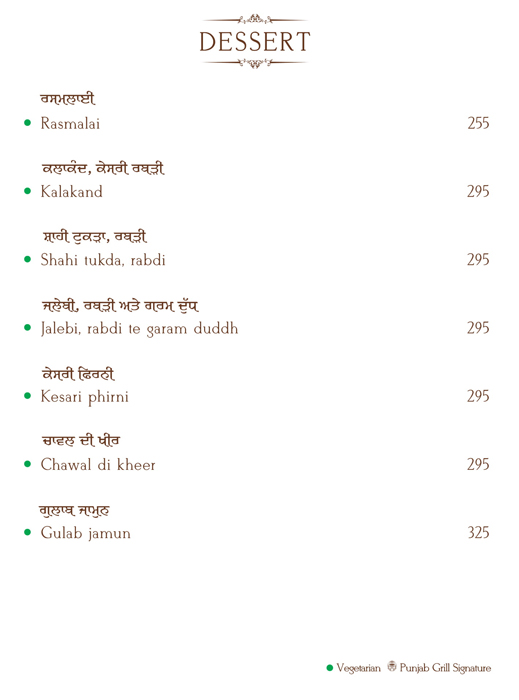 Punjab Grill - Fort - Mumbai image 2