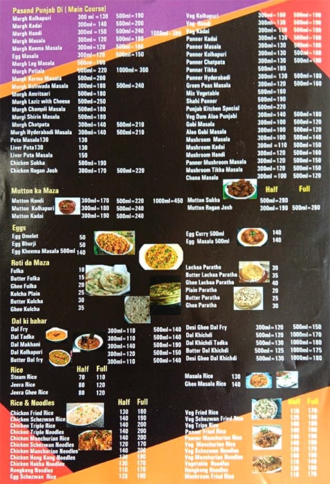 Punjab Kitchen - Kopar Khairane - Navi Mumbai image 1