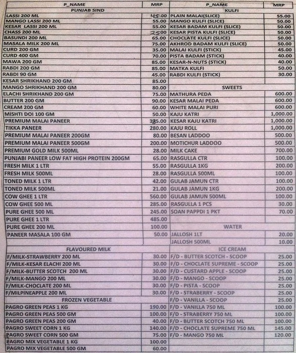 Punjab Sind - Malad - Mumbai image 1