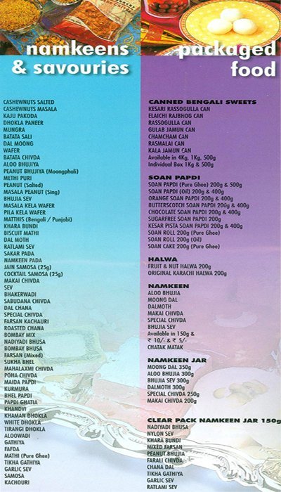 Punjabi Chandu Halwai - Santacruz - Mumbai image 2