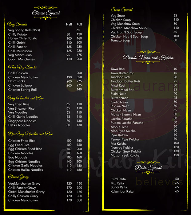 Punjabi Kitchen - DLF Phase 3 - Gurgaon image 2