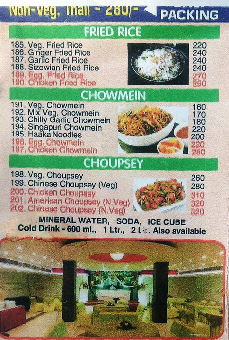 Punjabi Nature - NIT - Faridabad image 2