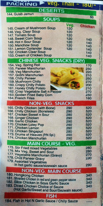 Punjabi Nature - NIT - Faridabad image 3