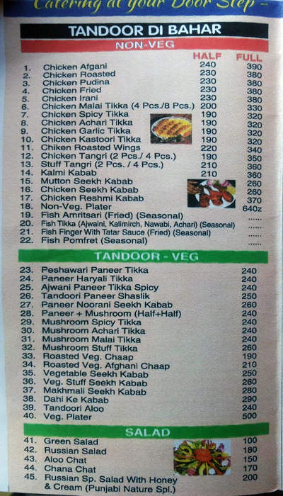 Punjabi Nature - NIT - Faridabad image 1