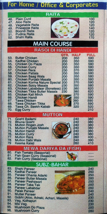 Punjabi Nature - NIT - Faridabad image 5