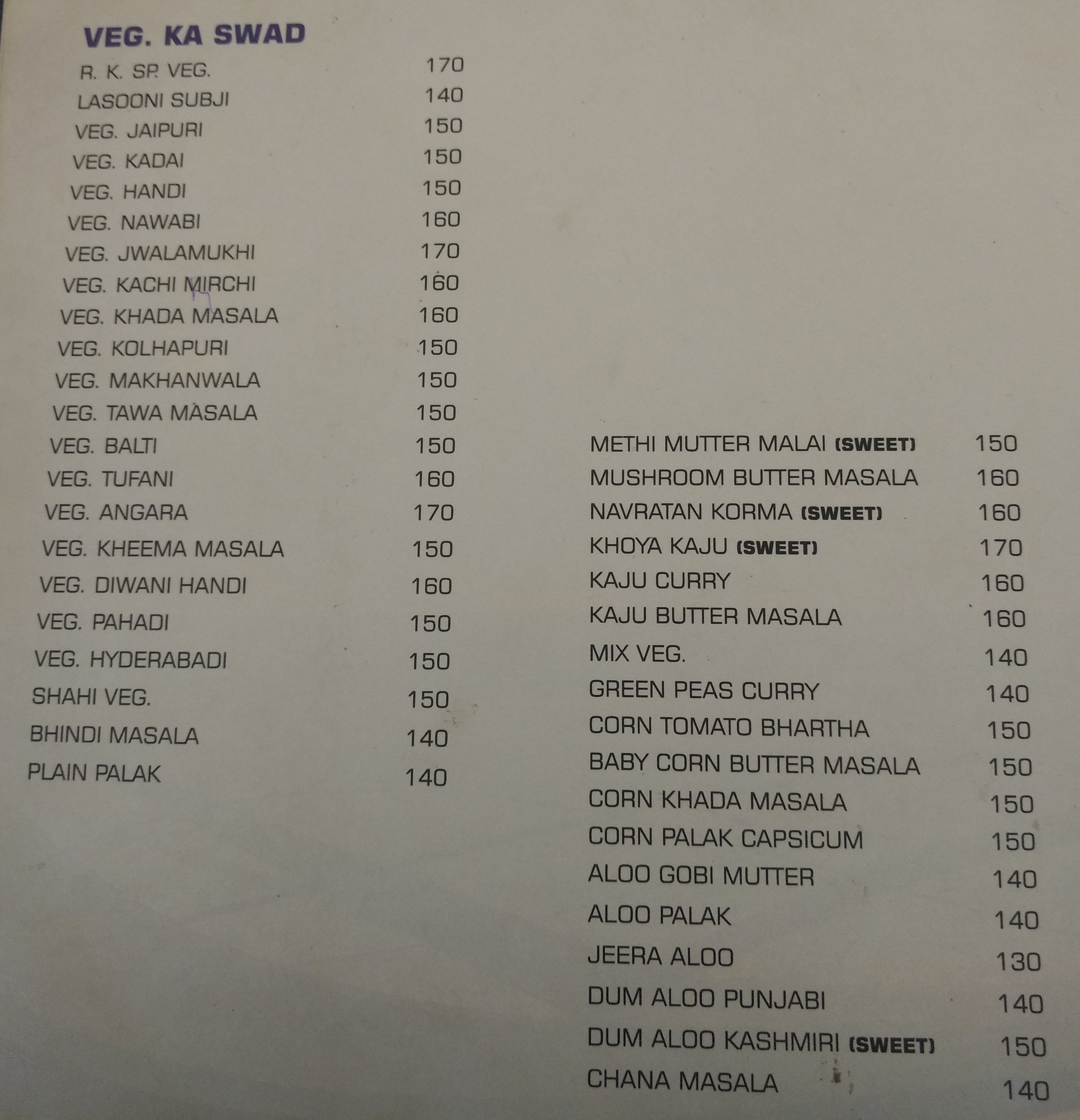 R K Restaurant - Sola - Ahmedabad image 3