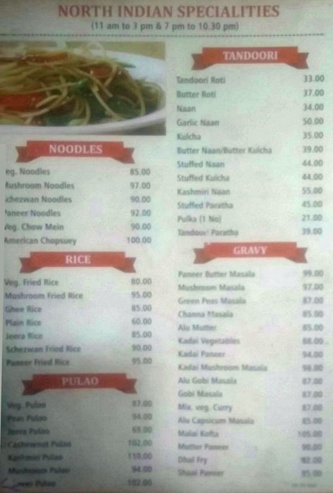 RHR Restaurant - Race Course - Coimbatore image 2