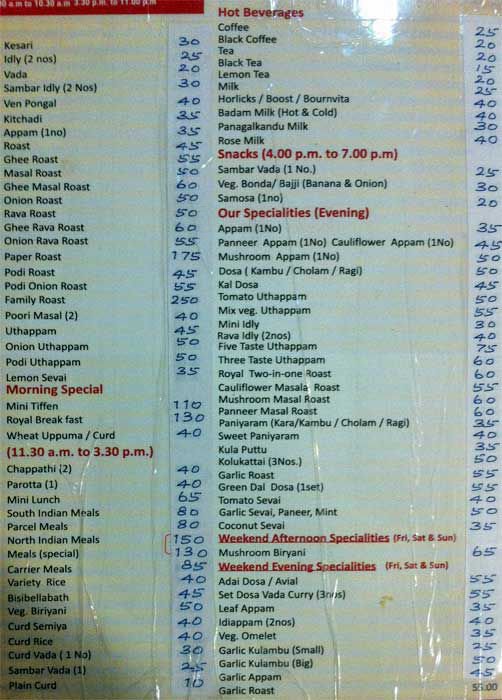 RHR Restaurant - Ramanathapuram - Coimbatore image 1