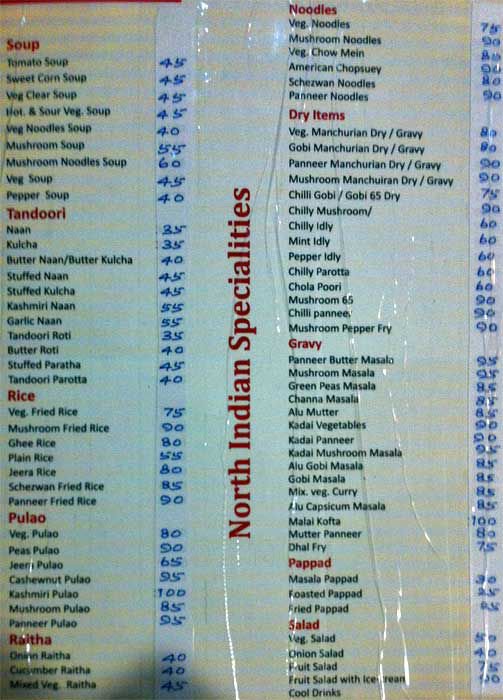 RHR Restaurant - Ramanathapuram - Coimbatore image 2