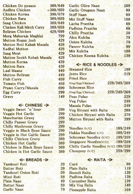 Raasa - Anand Vihar - New Delhi image 2