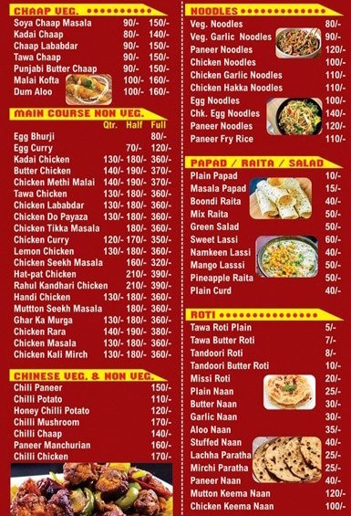 Raja Restaurant - DLF Phase 3 - Gurgaon image 2