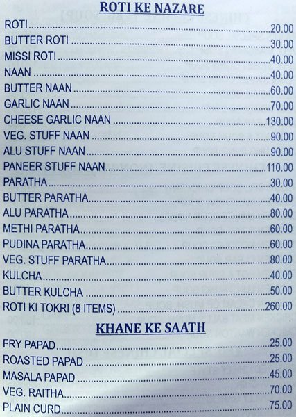 Raju's Kitchen - Borivali - Mumbai image 11