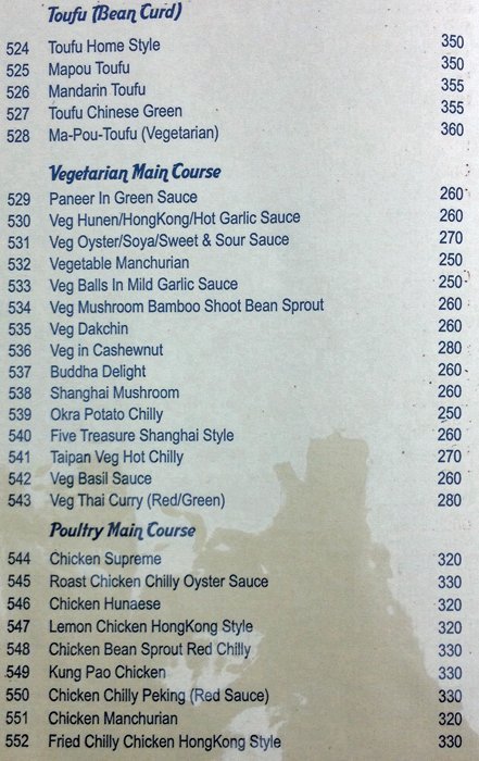 Rajwada - Baner - Pune image 26