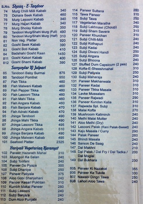 Rajwada - Baner - Pune image 34