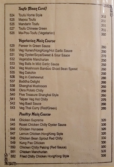 Rajwada - Baner - Pune image 16