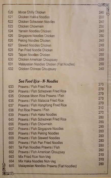 Rajwada - Baner - Pune image 7