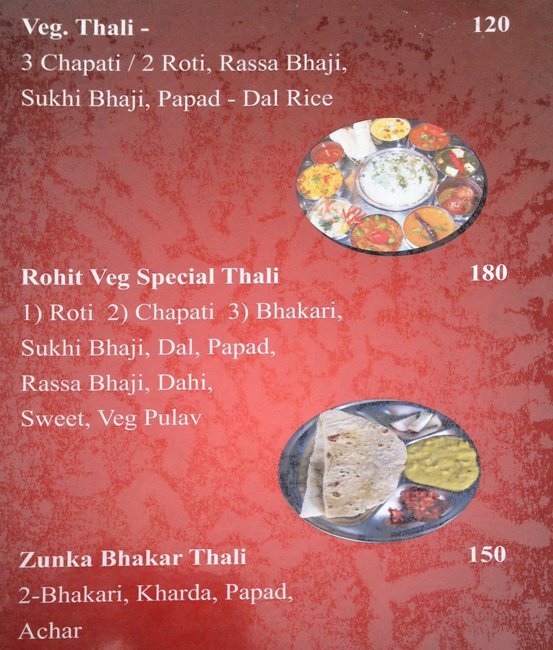 Rohit Family Restaurant - Lonavala - Pune image 3