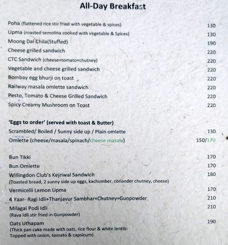 ROOTS CAFE IN THE PARK - SECTOR 29 - GURGAON Menu, Photos, Images and ...